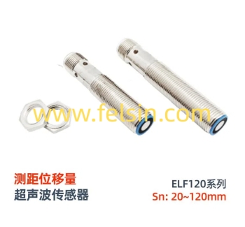 ELF200-12GM55-E2-V1